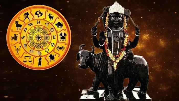 Daily Shani Horoscope and dosh nivaran upay
