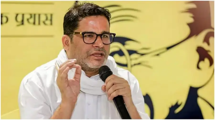 Prashant Kishor PK took responsibility for defeat in Bihar