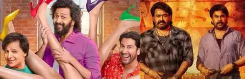 OTT Releases This Weekend new film and web series