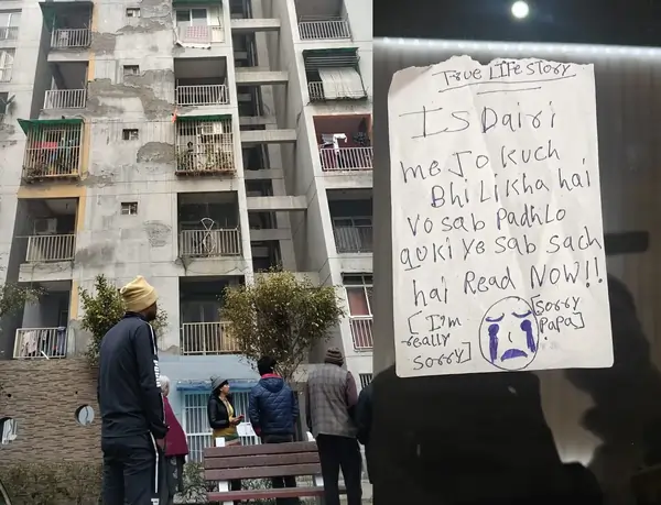 Ghaziabad sisters death in korean online game addiction