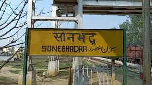 Sonbhadra News : सोनभद्र में मिट्टी का टीला ढहने से बड़ा हादसा, तीन महिलाओं की मौत Three women died in UP Sonbhadra after soil mound collapse