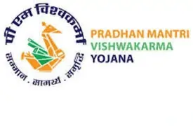 How to apply in PM Vishwakarma Yojana benefits loan