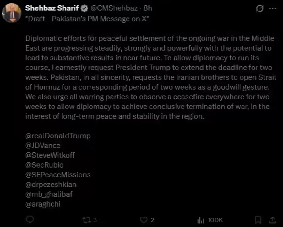 Shehbaz Sharif draft tweet : ट्विटर पर कॉपी-पेस्ट खेल रहे थे शहबाज शरीफ shehbaz sharif draft tweet us iran ceasefire pakistan