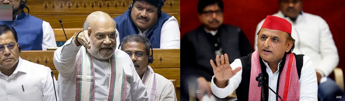 Akhilesh Yadav vs Amit Shah in Women Reservation Bill debate
