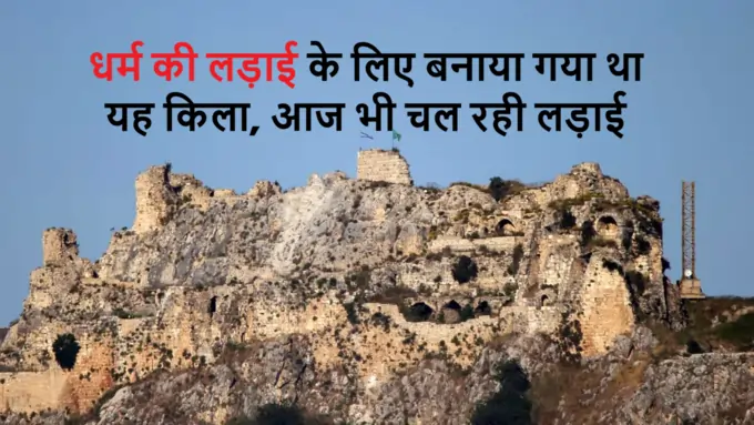 एक किले के लिए क्यों लड़ रहे इस्राइल-लेबनान, 900 साल की कहानी beaufort castle history ek qile ke liye kyun lad rahe Israel Lebanon