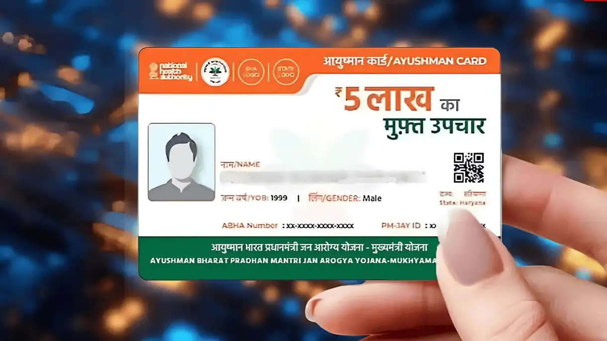 How to get Ayushman card and how to check hospital list