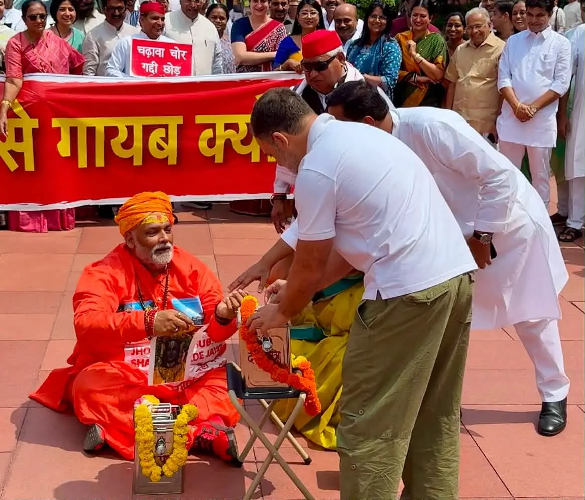 पुजारी बने पप्पू यादव, राहुल गांधी ने दिया चंदा ram mandir donation controversy pappu yadav rahul Gandhi parliament protest