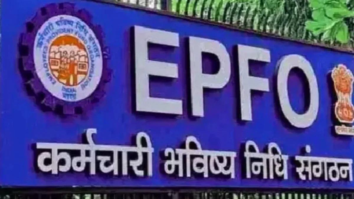 PF Balance Check Online UMANG App EPF Balance