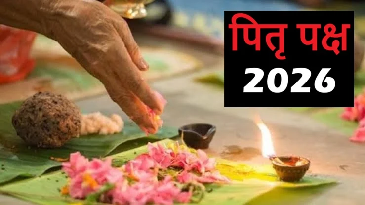 When will Pitru Paksha begin Sarva Pitru Amavasya