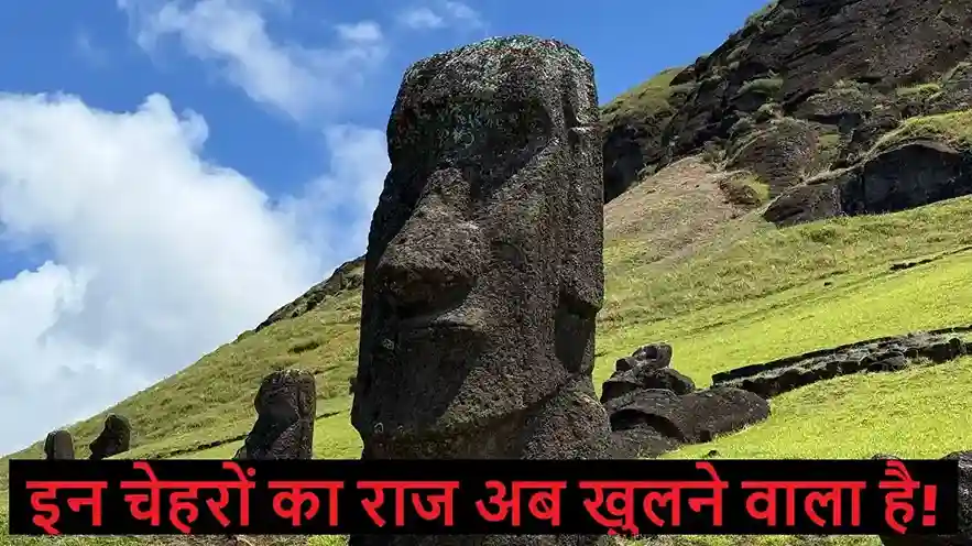 easter island mystery solved moai statues walking theory